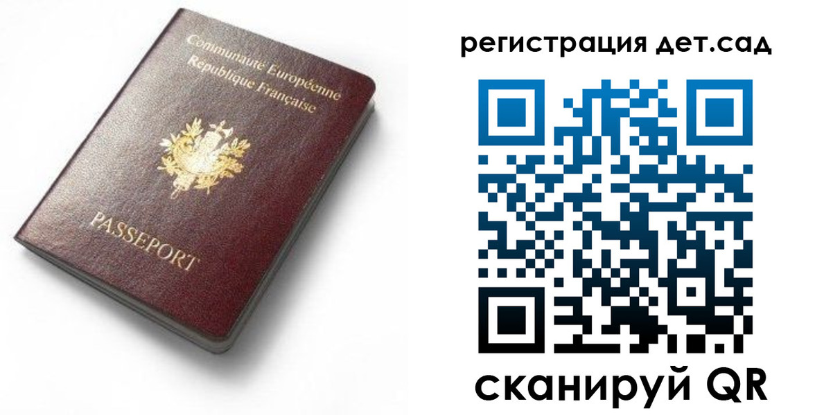 прописка для работы в Александрове
