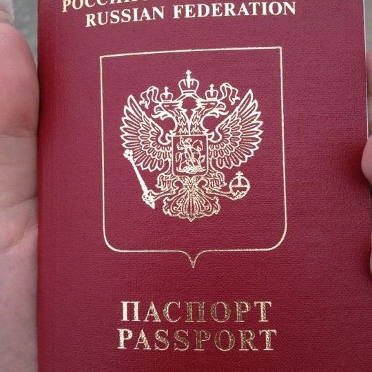 прописка в Александрове